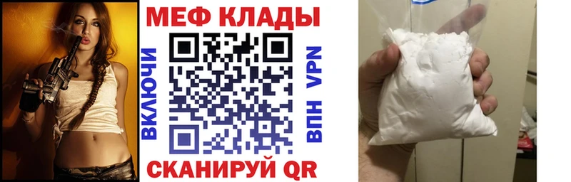 Купить закладку Пенза Cocaine A-PVP ГАШИШ Мефедрон