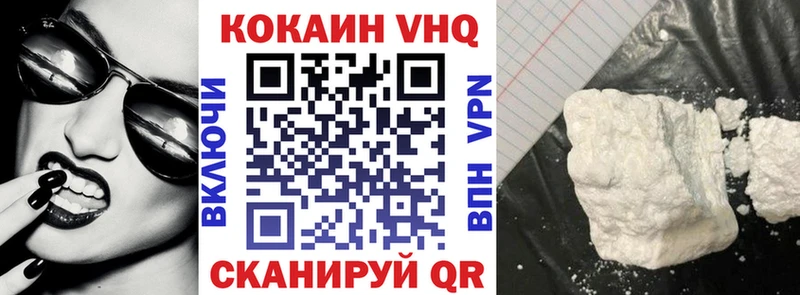 Кокаин FishScale Пенза
