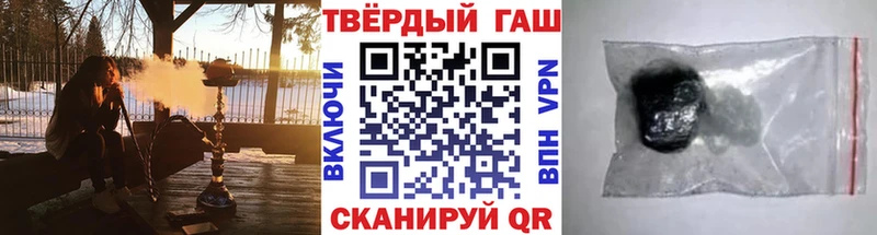 ГАШИШ Изолятор Пенза