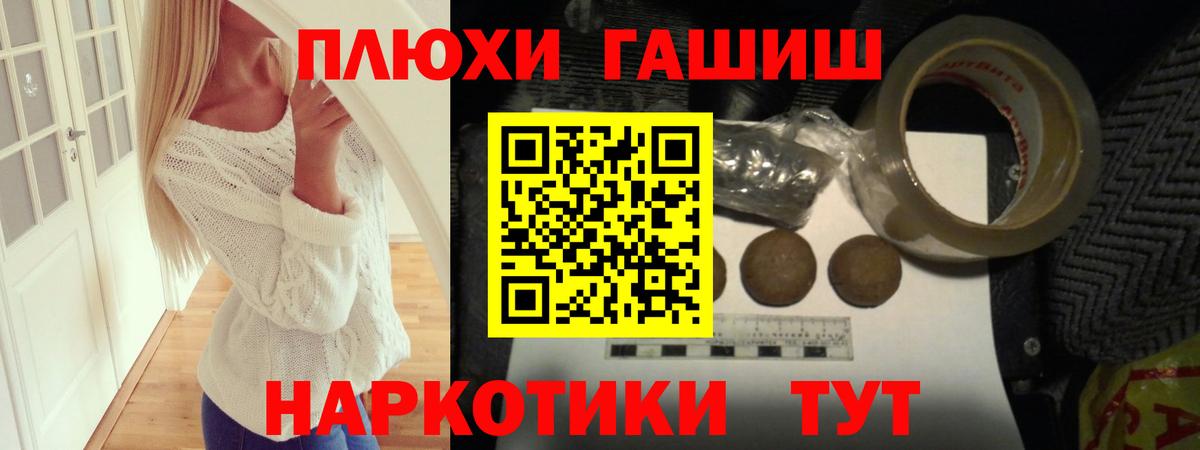 Гашиш Ice-O-Lator Пенза