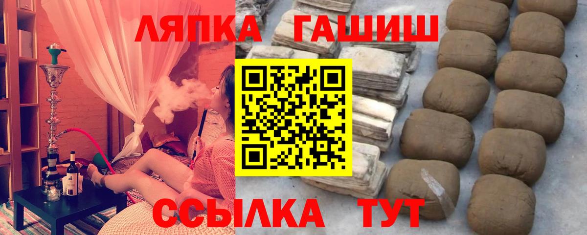 ГАШИШ VHQ Пенза