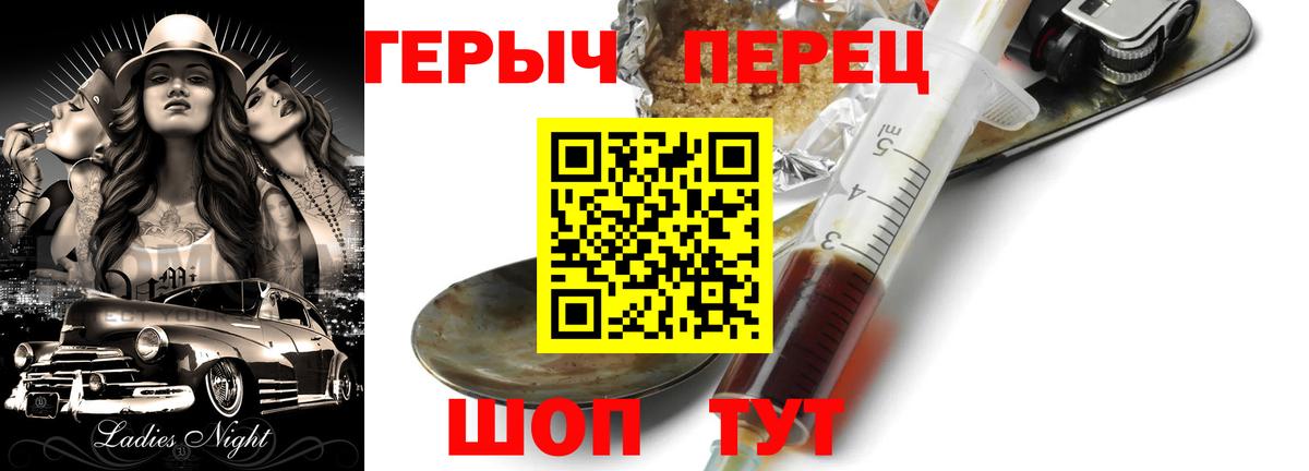 Героин афганец Пенза