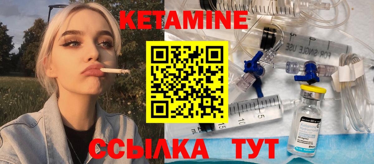 omg ONION  Кетамин VHQ  Пенза  Вход с VPN  Кетамин VHQ 