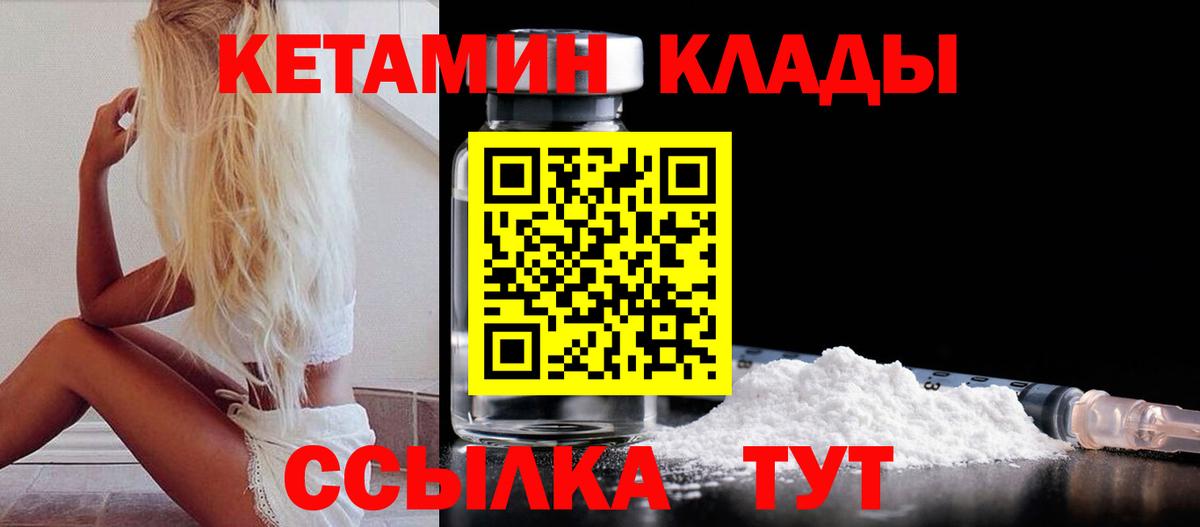 Канабис  Вход с VPN  ГАШИШ  Пенза  Мефедрон  Меф МЯУ МЯУ кристаллы  LSD-25 