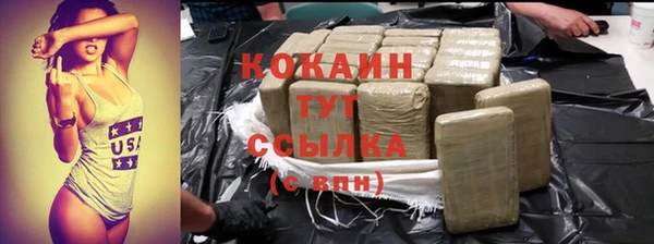 2c-b Майский