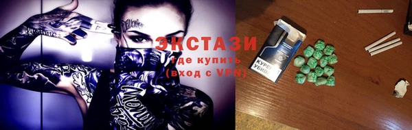 бутик Магас