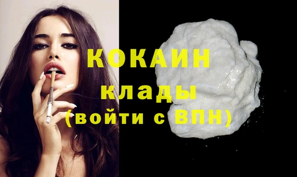 бутик Магас