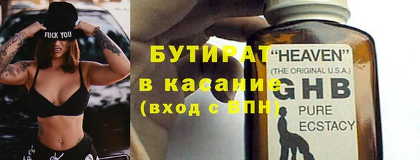 2c-b Майский