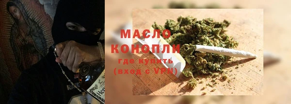 бутик Магас