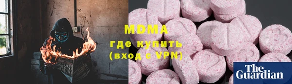 бутик Магас