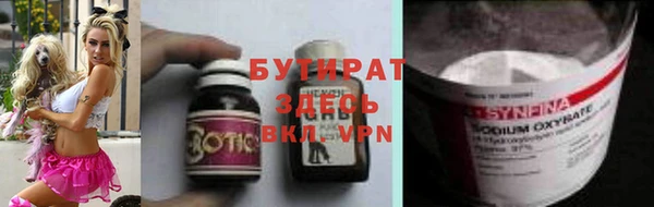 бутик Магас