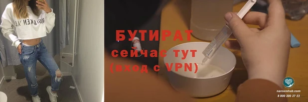 каннабис Магадан