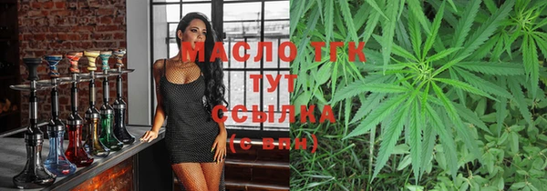 2c-b Майский