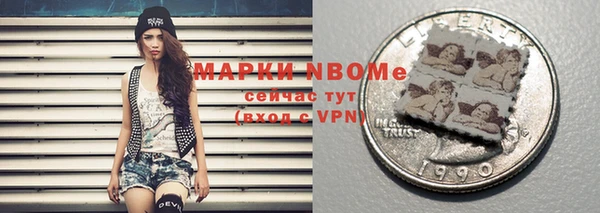 бутик Магас