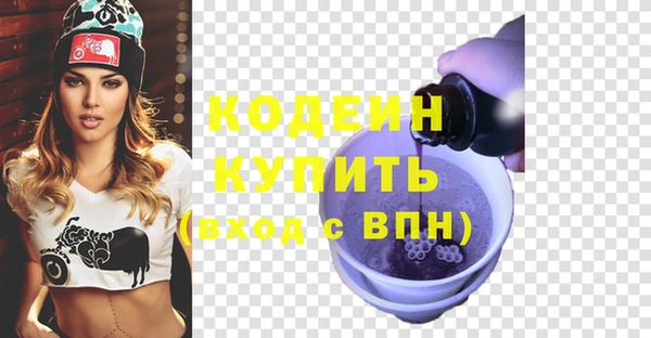 бутик Магас