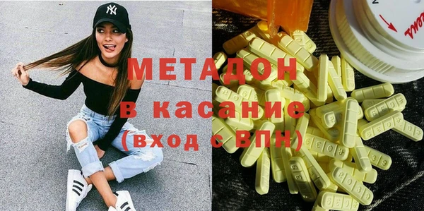 бутик Магас