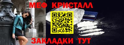 меф VHQ Бузулук