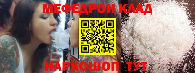 круглые Будённовск