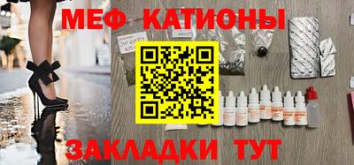 меф VHQ Бузулук