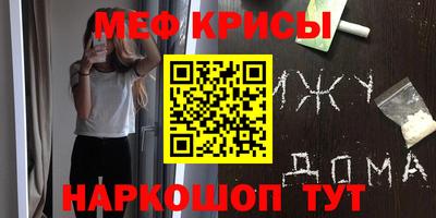 соль курить ск Апрелевка