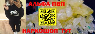 меф VHQ Бузулук
