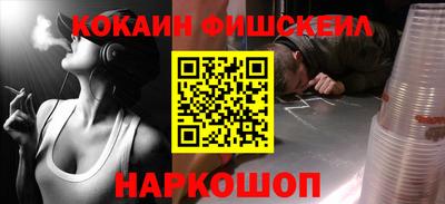 кокс Апшеронск