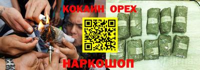 герыч Аргун