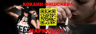 кокс Апшеронск