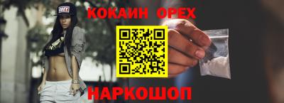 круглые Будённовск