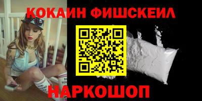 соль курить ск Апрелевка