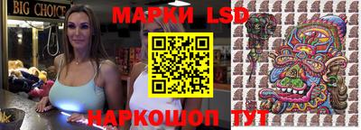 соль курить ск Апрелевка