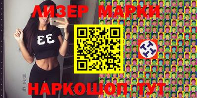 кокс Апшеронск