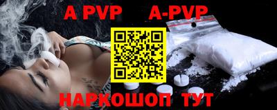 кокс Апшеронск