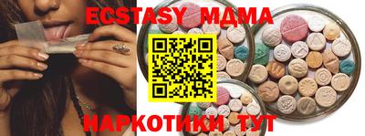 меф VHQ Бузулук
