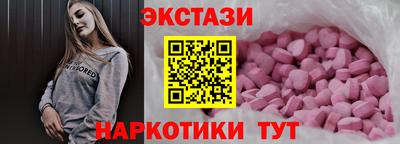 круглые Будённовск