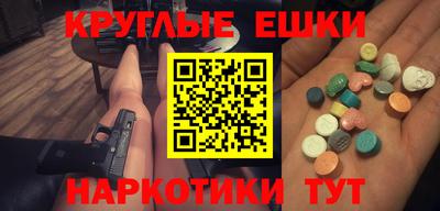 меф VHQ Бузулук