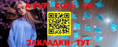 круглые Будённовск