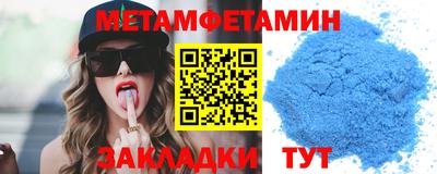 меф VHQ Бузулук