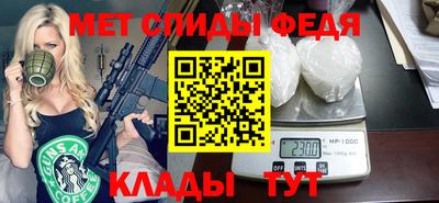 меф VHQ Бузулук