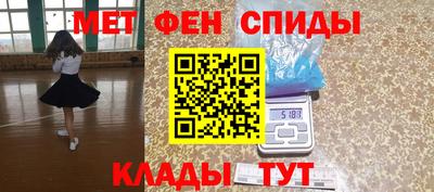меф VHQ Бузулук