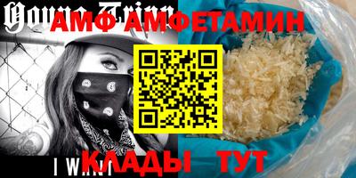 меф VHQ Бузулук