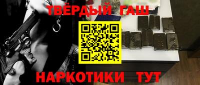 герыч Аргун