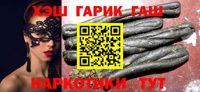 меф VHQ Бузулук