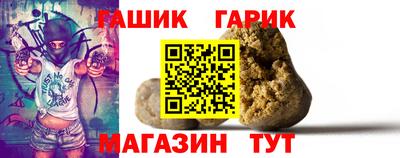 кокс Апшеронск