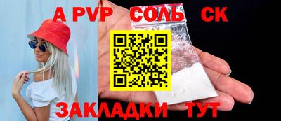 кокс Апшеронск