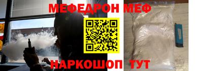 кокс Апшеронск