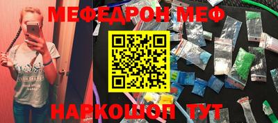 соль курить ск Апрелевка