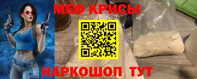 соль курить ск Апрелевка