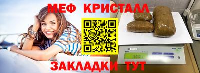 соль курить ск Апрелевка