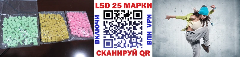 Лсд 25 экстази кислота  Пенза 